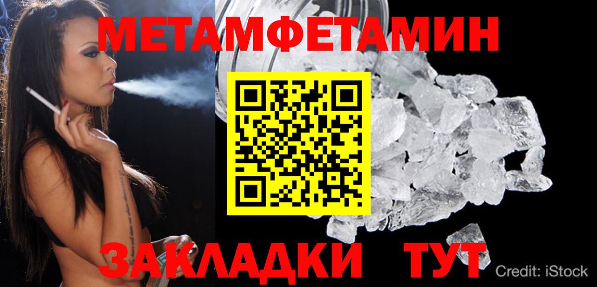 Тихорецк  мориарти официальный сайт  Вход с VPN  Amphetamine Premium  АМФЕТАМИН 