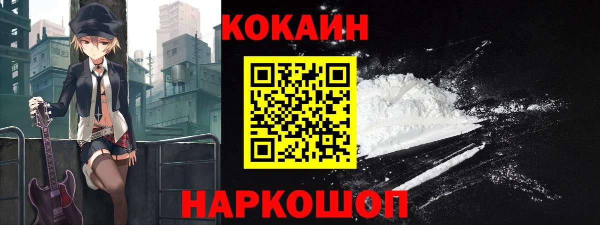 АМФЕТАМИН Тихорецк
