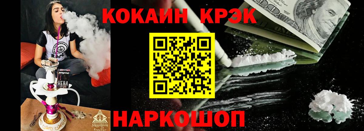 Тихорецк  Cocaine 98%  где найти наркотики  Cocaine Колумбийский  Вход с VPN 