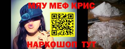 дживик Моздок