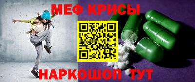 мефедрон VHQ Можга