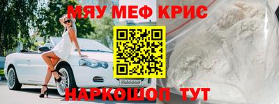 прущая мука Можайск