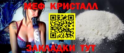 дживик Моздок