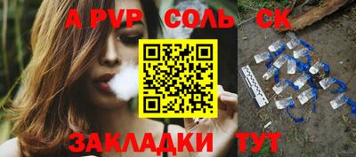 дживик Моздок