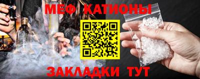 мефедрон VHQ Можга