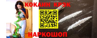 прущая мука Можайск