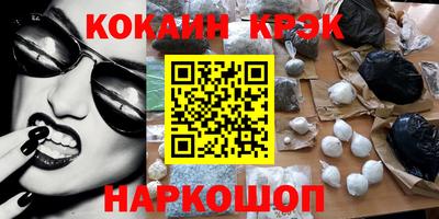 мефедрон VHQ Можга