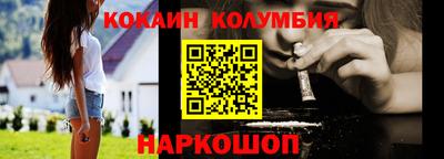дживик Моздок