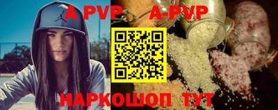 мефедрон VHQ Можга