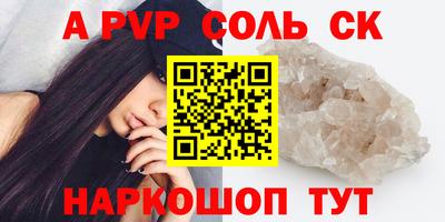 мефедрон VHQ Можга