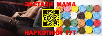 мефедрон VHQ Можга