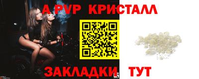 дживик Моздок