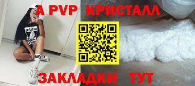 прущая мука Можайск