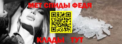 мефедрон VHQ Можга