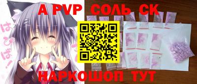 дживик Моздок