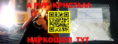 дживик Моздок