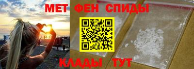 мефедрон VHQ Можга