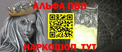 мефедрон VHQ Можга