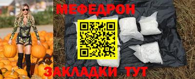 мефедрон VHQ Можга