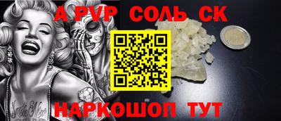 прущая мука Можайск