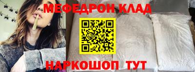 дживик Моздок