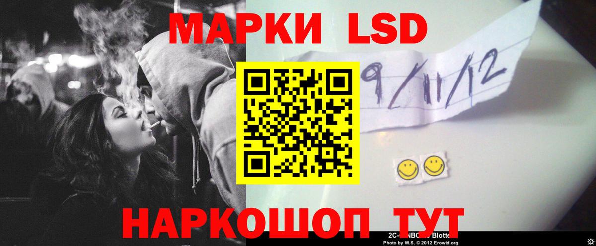 Лсд 25 экстази  Вход с VPN  LSD-25 экстази кислота  Тихорецк  LSD-25 экстази кислота 