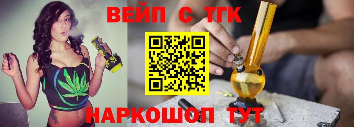 Дистиллят ТГК Wax Тихорецк