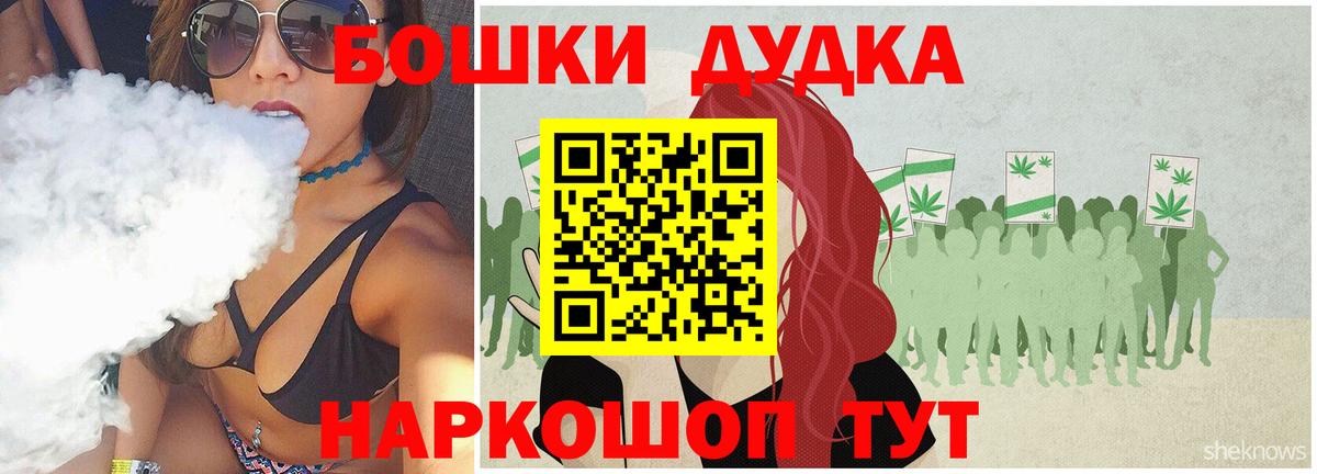 Конопля White Widow  Вход с VPN  Канабис AK-47  Тихорецк  Каннабис LSD WEED  Бошки Шишки семена 